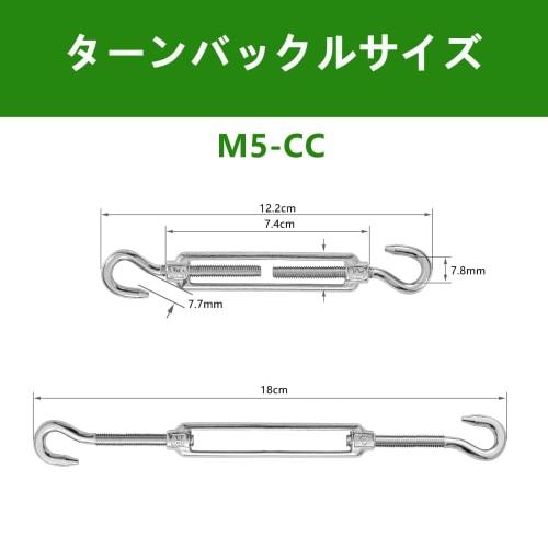 Doshu (Doshu) Stainless Steel Turnbuckles, M5, M6, M8, Set of 6, CC/OC Type, Wire Parts, Hook, Adjustable Tension, Wire Rope Fixation, SUS304, Rust-Re