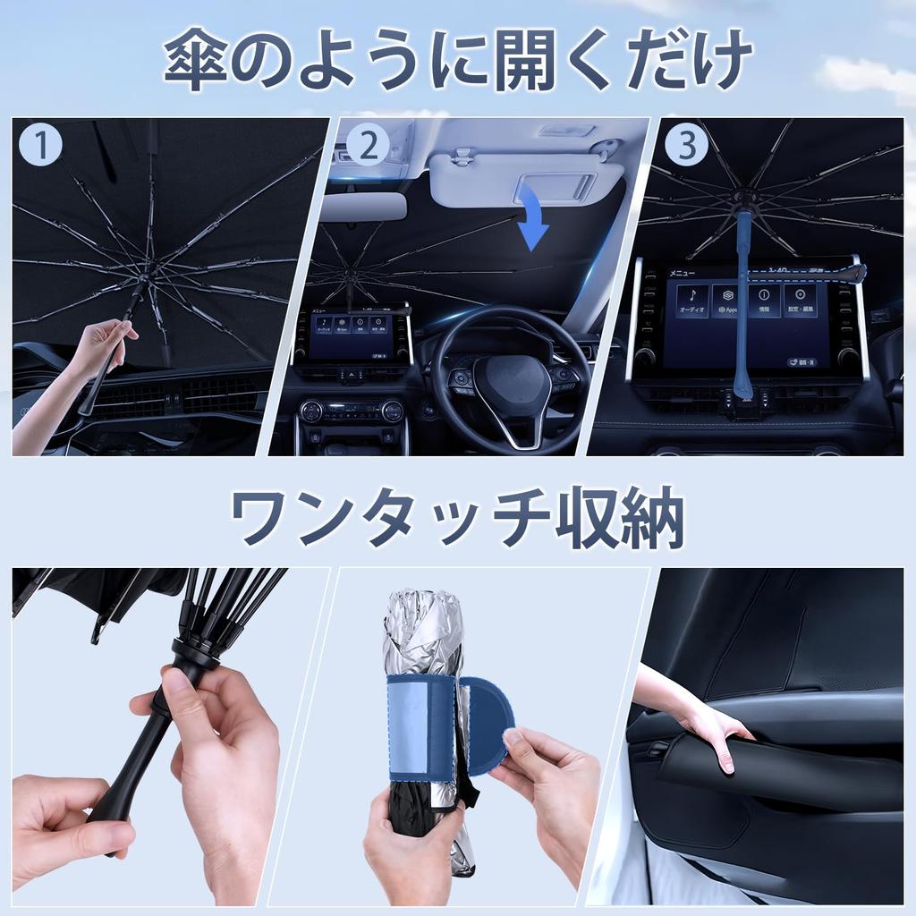 Improved Mozan Windshield Sunshade for Toyota Hiace 200 Series Widebody 2004 Present Fiberglass Sunshade with Flexible UV Light Heat Perfect for and