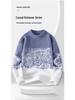 Men's Trendy Color Block Loose Pullover Sweater - Autumn/Winter Casual Wear for Teens & Adults