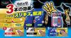 Prostaff Kai Polishing School Three Brothers Car Wash Scratch Removal Includes 4 Polishing Cloths and 1 Polishing S180 Compound, Compound, Microfiber,