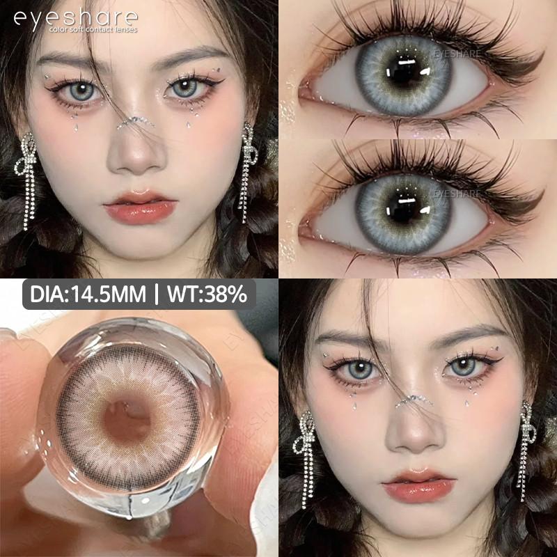Eyeshare New MELBOURNE Contact Lenses 1 Pair Natural Brown/Gray Eye Lens 14.2mm Beautiful Softlens