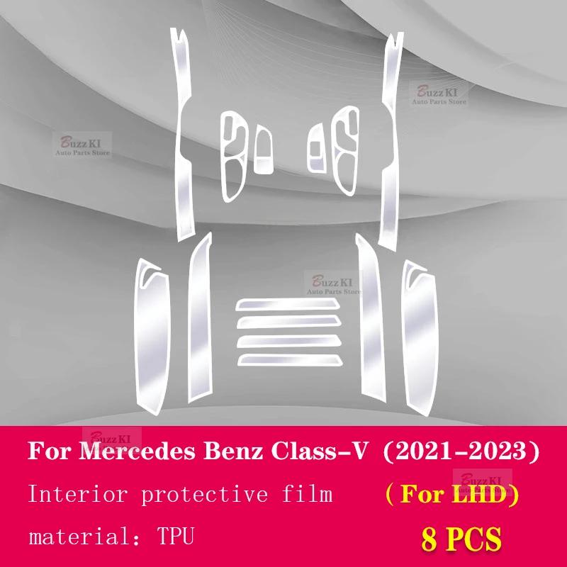For Mercedes Benz Class-V - Car Interior Film Dashboard Piano Board Shift Center Console Anti-scratch Transparent TPU