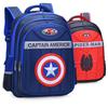 School Bag Primary School Children Male Cartoon 3D Backpack 3-4