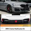 Rear Lip Tail Throat for BMW 5 Series G30/G38 (2018-2023) - CS Style Four-Outlet Modification.
