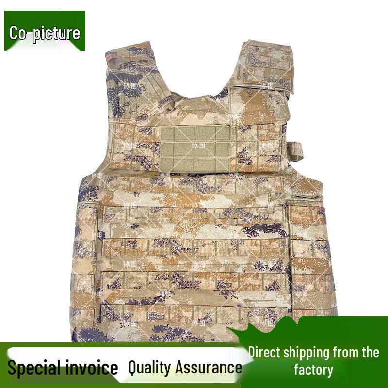 XieTu Tactical Training Vest
