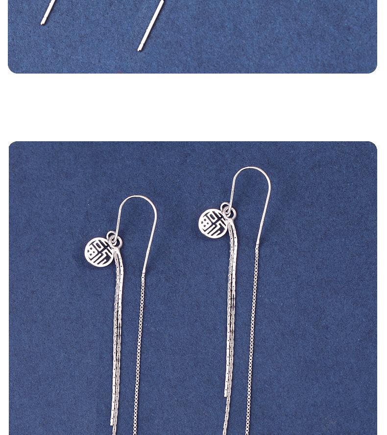 S925 Sterling Silver Chinese Fu Character Anti-Lost Tassel Earrings – Women's Versatile Long Pendant for Clubbing