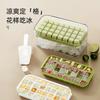 Press the ice grid ice cube mold household ice box storage frozen ice cube model household easy demoulding quick freezing artifact