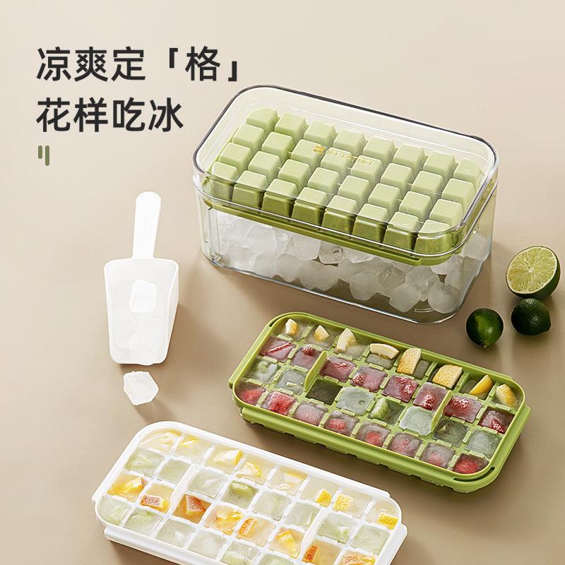 Press the ice grid ice cube mold household ice box storage frozen ice cube model household easy demoulding quick freezing artifact