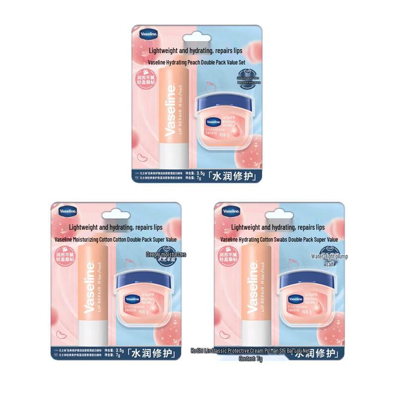 Vaseline Peach Scented Lip Balm & Treatment Set