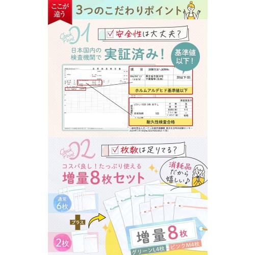 [Fully Supervised by Household Professionals] Large Laundry Net [8-Piece Set: 4 Large 40cm x 50cm Nets and 4 Medium 30cm x 40cm Nets] [Comfortable Zip