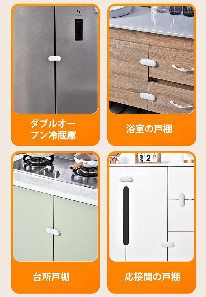 5WYOUKE Baby Guard Child Protects Against Baby and Child Finger Cabinet Drawer Sliding Cupboard Refrigerator Door Earthquake Pet Damage Easy To Use