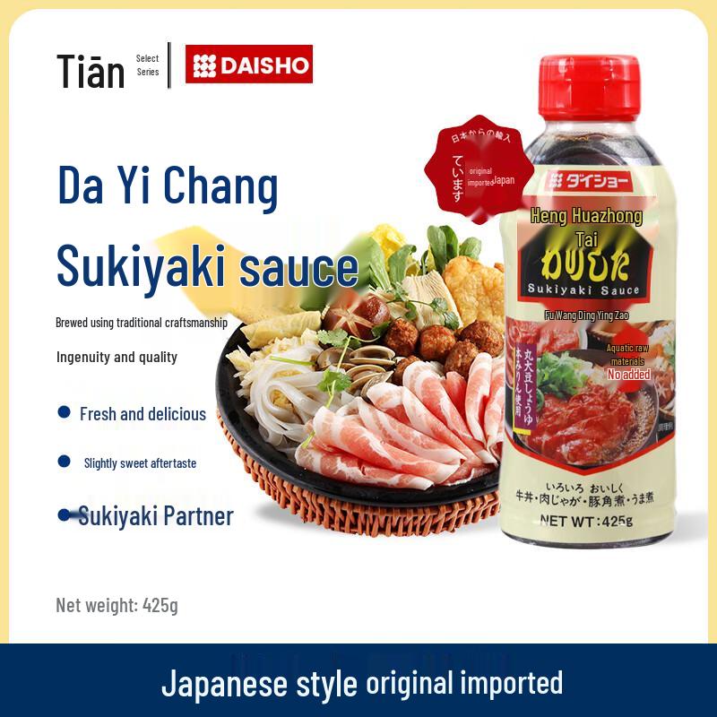 Daiichisho Japanese Cooking Sauces