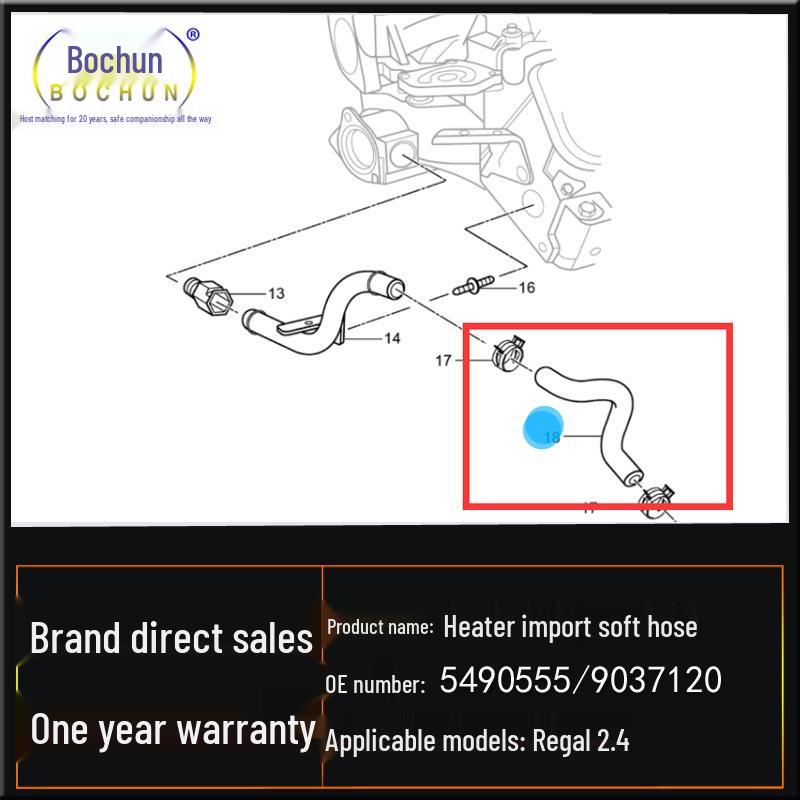 Suitable for 06-09 Buick LaCrosse 2.4L Heater: Soft Rubber Warm Air Water Inlet Hose.