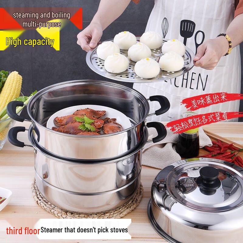 Lilang 3-Tier 30cm Stainless Steel Induction Steamer Pot