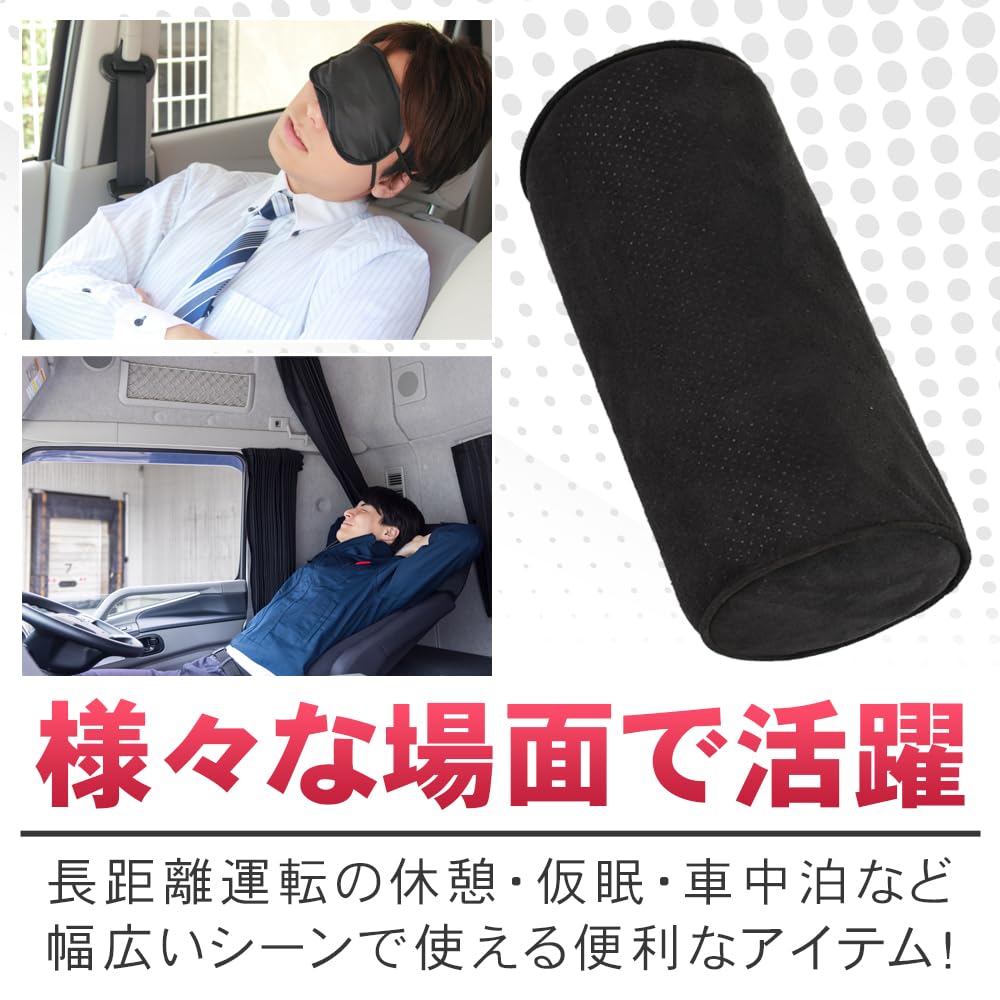 Neck Neck Passenger Memory Head Sleeping In the Car No Brand Pad, Pillow, Driver's Seat, Seat, Headrest, Adjustable, Foam, Nap, Rest, Drive, Support,