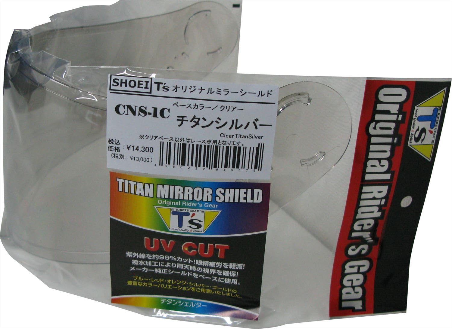 

Tees Mirror Shield for SHOEI CNS-1C PINLOCK, Clear Titanium Silver