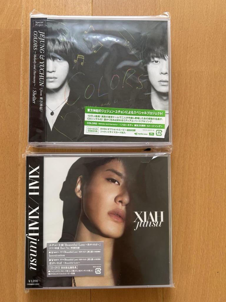 [USED] TVXQ 5-member era album collection