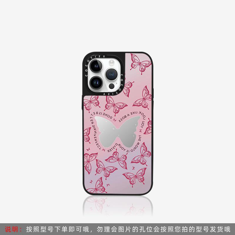 Butterfly is suitable for Apple 16 mobile phone case iPhone15ProMax13 Internet celebrity 12 anti-drop 14p heat dissipation and anti-skid