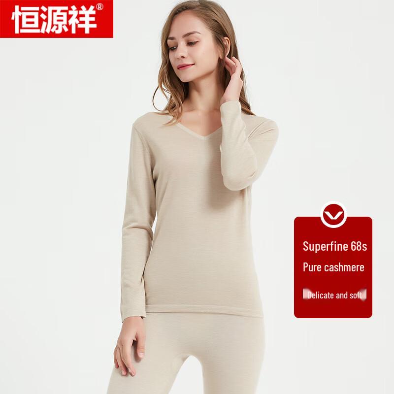 Hengyuanxiang 68-Count Pure Cashmere Thermal Underwear Set