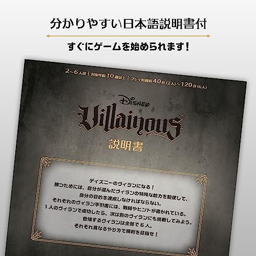 Ravensburger Disney Villains: Triumph of Evil Board Game (Product Code: 27588, Part Number: 5) - Ages 10+ [Tabletop Game, Party Game, Disney Game, Gif