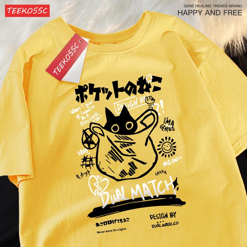 Japanese Fun And Cute Harajuku Cat Clothes Men Women Cotton Tops Creativity Casual T Shirts Cartoons Loose Couple Short Sleeve