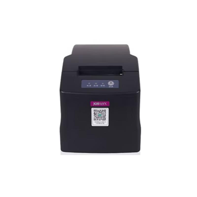 Yingmei MCP-58 Thermal Cloud Receipt Printer