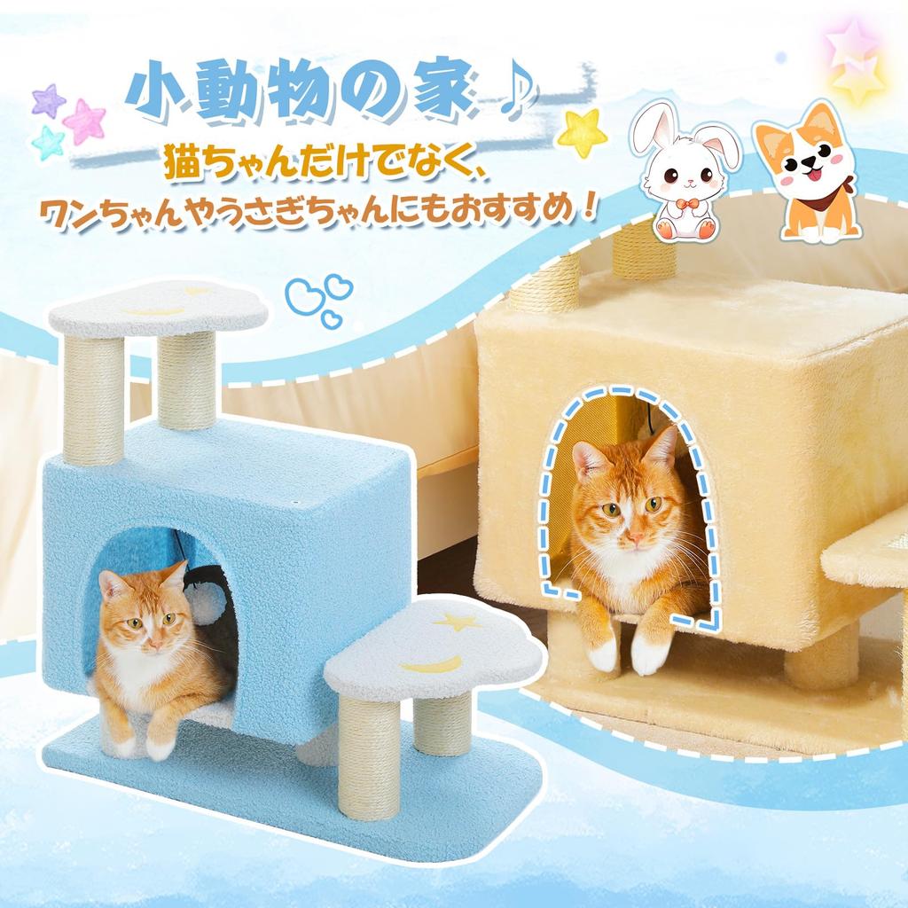 PAWZ Road Cat Tower Mini Low Dog Pet Stairs Cat Step Cat Claw Sharpener Cat Tower Stylish Slim Cat Stairs Cute Cloud Cat Bed Popular Kitten Dog Senior