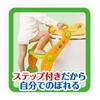 AGATSUMA Anpanman 2-Way Toilet Seat with Step, 1 Piece (x 1)
