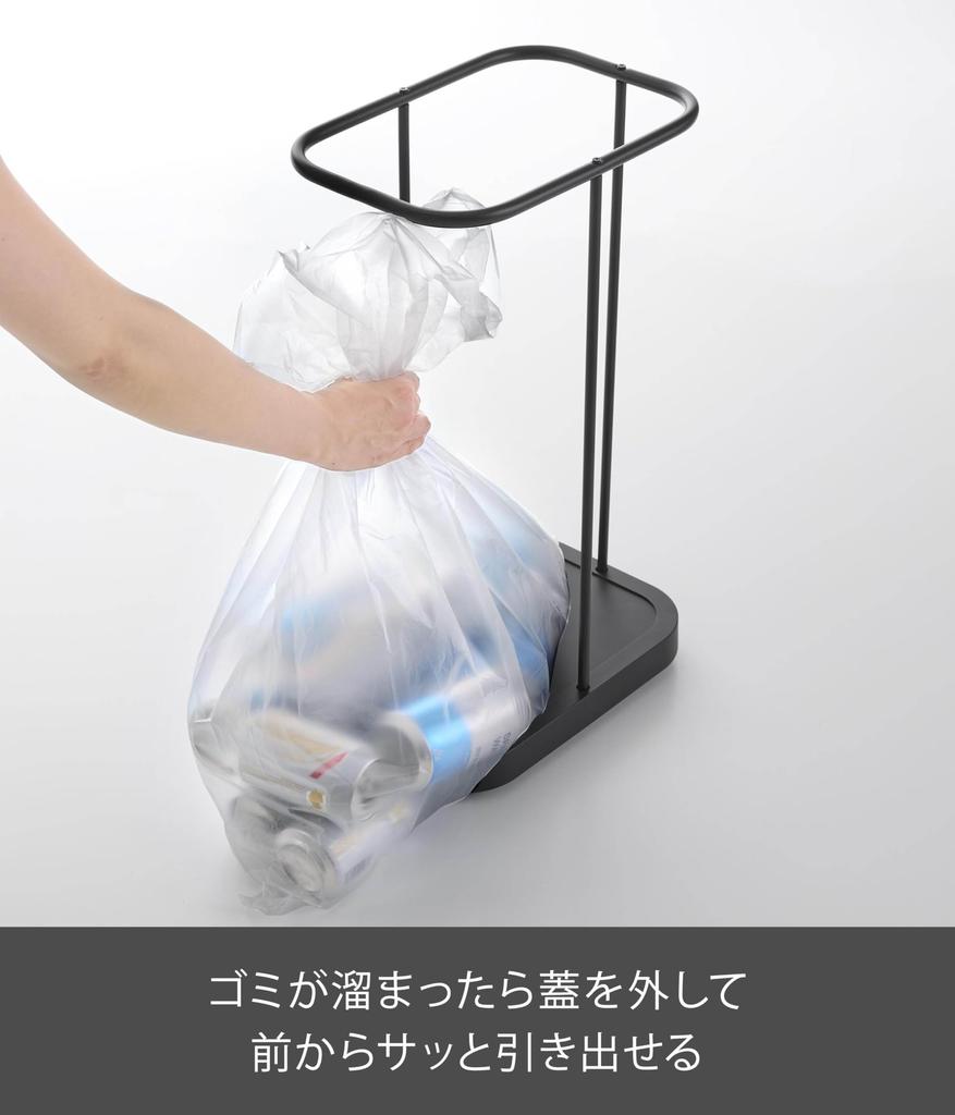 Yamazaki Castered Sorting Garbage Bag LUCE Garbage Can with Vertical Easy Garbage Bag 10566 (Yamazaki Industries) Holder, Black, W22.6×D33.3×H56cm,