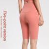 Yeni yüksek elastikiyetli, rahat, kısa bisiklet pantolonu, sıkı kalça kaldırıcı koşu Pilates Fitness