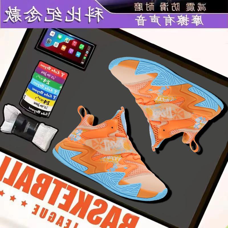 Autumn 2025 Boys' Non-Slip Basketball Shoes: Durable, Professional Training Sports Footwear