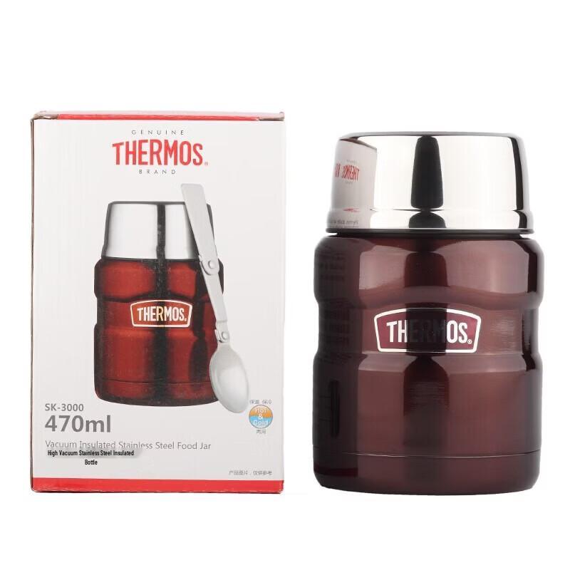 THERMOS SK-3000 Stainless Steel Insulated Food Jar with Cutlery