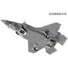 Tamiya (TAMIYA) 1/48 Masterpiece Series No.125 Lockheed Martin F-35B Lightning II Plastic Model 6...