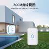 SleeZOO Wireless IP66 Waterproof and Transmitter and Wireless No Installation Light Loud Can Be Heard 300M Wireless Sound and Light Memory Blue 7