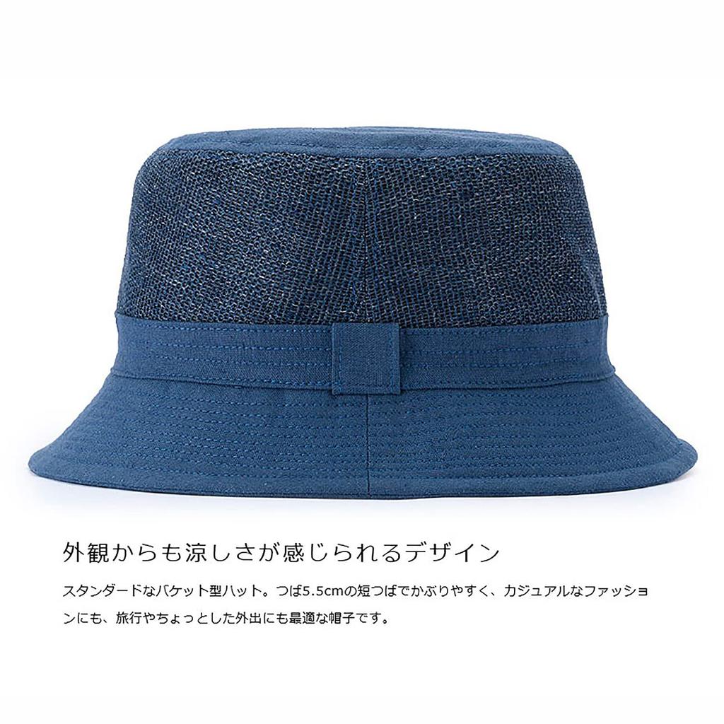 ORIHARA STYLE Oshu Karamiori Linen Mesh Hat (Men's Hat Bucket Hat Foldable Hat Made in Japan Summer Large Small Popular Brand Mesh Windproof