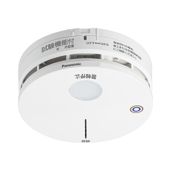

Panasonic BGW42717 Photoelectric Type Master Unit 2/Wireless, Interlocking, Battery-Powered,