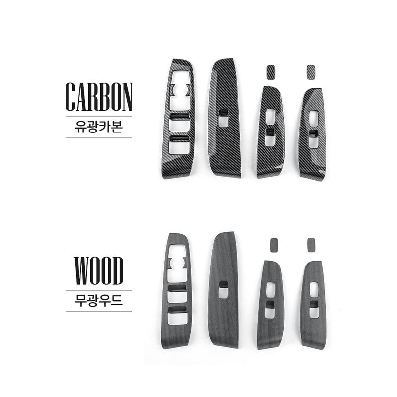 For Kia Sorento 2014- Car Tuning Carbon Fiber Window Button Cover Trim Car Interior Decor Accessories LHD