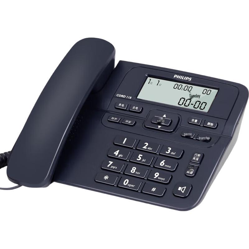 

Philips Corded Landline Phone