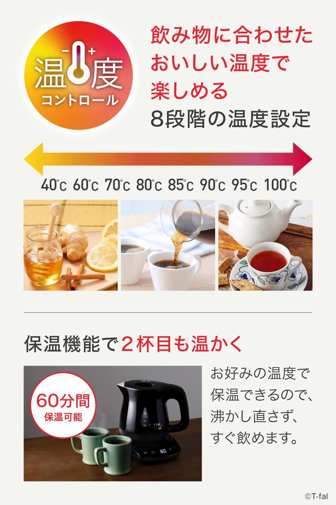 Tefal Electric Kettle Temperature Adjustment 8 Levels Tipping Over Hot Water Leak Lock Lock Control Eco Steam Saving Design Heat Retention KO8418JP