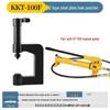 YunDuo KKT-100F Hydraulic Puncher with 700 Pump