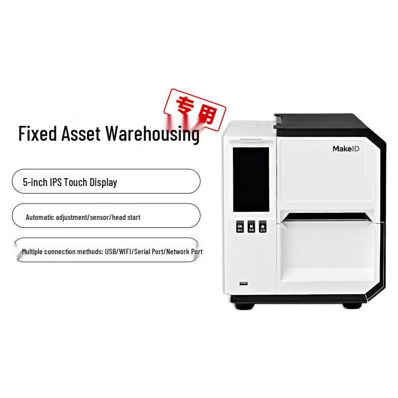 MakelD Industrial Label Printer I70S-3N