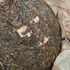 357g Yiwu Aged Pu-erh Raw Tea 2004 Old Puerh Raw Tea Cake Ancient Tree Pu'er Tea