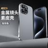 Electroplated plain leather is suitable for iPhone11 mobile phone case, Apple 11ProMax leather pattern metal lens all-inclusive protective case.
