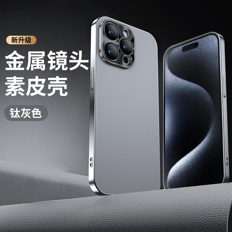 Electroplated plain leather is suitable for iPhone11 mobile phone case, Apple 11ProMax leather pattern metal lens all-inclusive protective case.