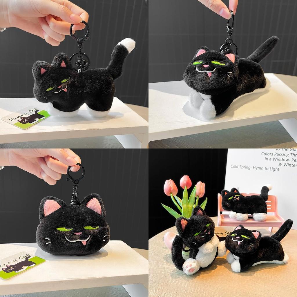Cute Plush Bad Smiling Cow Cat Keychain Black Cat Hanging Ornament Gifts For