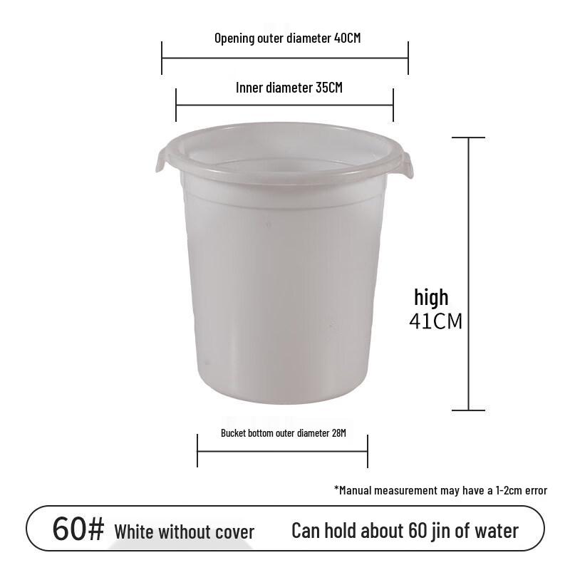 ZISIZ Extra Thick Plastic Water Bucket