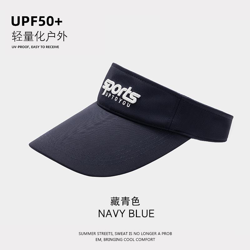Empty top hat Shading sun protection UV protection Breathable large brim Outdoor mountaineering Hiking sun hat Sports sun protection hat