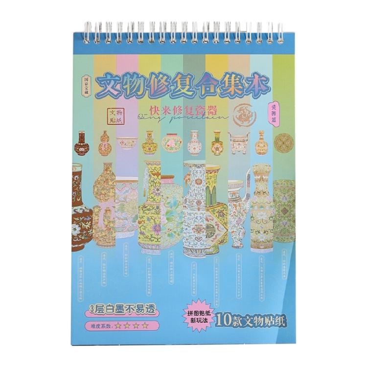 

Porcelain Restoration Scenery Sticker Miniature Scene PET Sticker For Scrapbooking Journal Album Phone Cover Laptop 1
