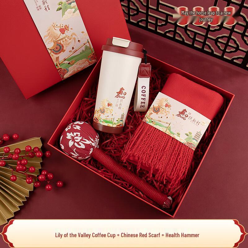AQ New Year Gift Set