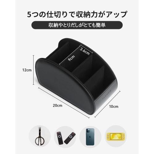 Vlando Remote Control Rack, Large, PU Leather, Remote Control Storage, Tabletop, 5 Compartments, Remote Control Stand, Stylish, Waterproof, Multi-func